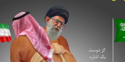 کیســه مــالــی مــلا اشــرف غنــی