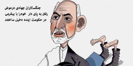 حکومت ملی افغانستان: طالب واخوانی نکتایی پوش