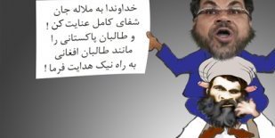 فرمان دعا خوانی فاروق وردک برای ملاله