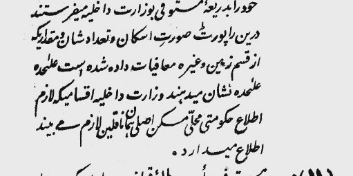 آيا وقت آن نیست که هویت توهین آمیز افغان را به خودشان برگردانیم و زمین هایمان را پس بگیریم؟