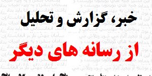 پولیس: هفتاد تن در قندهار ربوده شده و هفت تن شان اعدام شدند