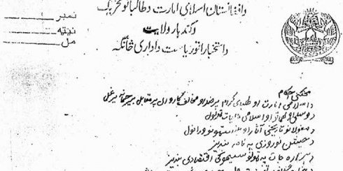 نوروز باستانی و روز جهانی مبارزه با تبعیض نژادی مبارک باشد!