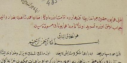 زمین های افغانستان در نزدیکی مسجد الحرام: از واقعیت تا "ملی گرایی" مبتذل دولتی