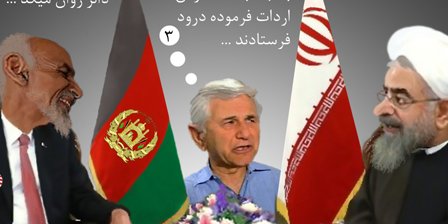 ترجــمانی فــارســی به دری