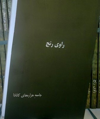 دولت ابادی